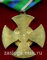 ЗНАК ЗА ЗАСЛУГИ ВДВ